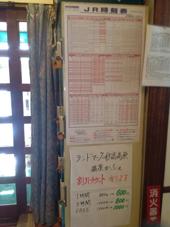 Myoko Kogen Pension Yamasan Dış mekan fotoğraf